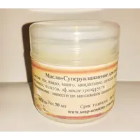 Масляная смесь для тела Суперувлажнение