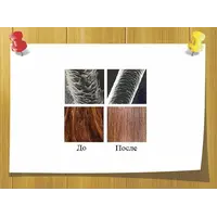 Гидролизат Keratina, Volume, ml: 50 ml