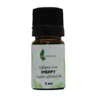 Эфирное масло Имбиря, Volume, ml: 5 ml