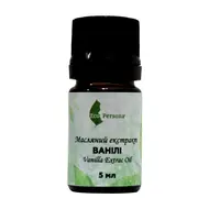 Маслянный экстракт Ванили, Volume, ml: 5 ml