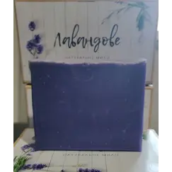 Лавандовое мыло