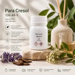Para Cresol (P-Cresol), Об `єм: 3 мл, Концентрація: 25 % DPG