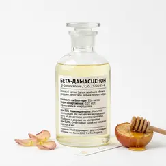 Beta-damascenone, Volume, ml: 3 ml, Concentration: 100% Pure