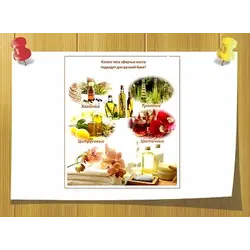 Эфирные масла для сауны
