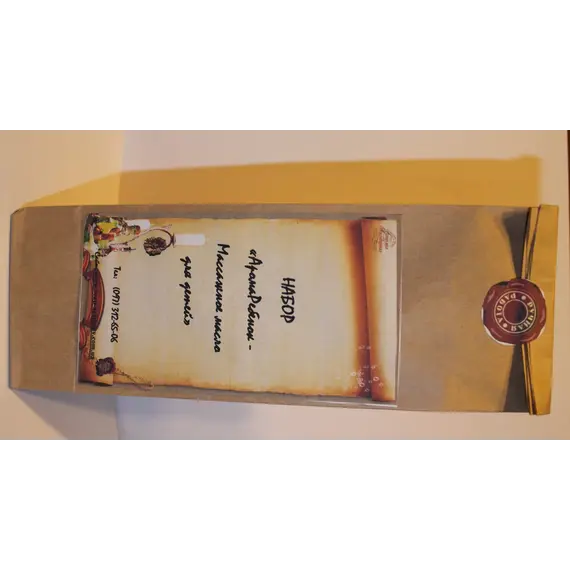 Обучающий Набор "АромаРебенок - Массажное масло для детей"