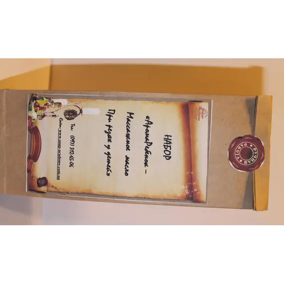 Обучающий Набор "Аромаребенок - Массажное масло при резях у детей"