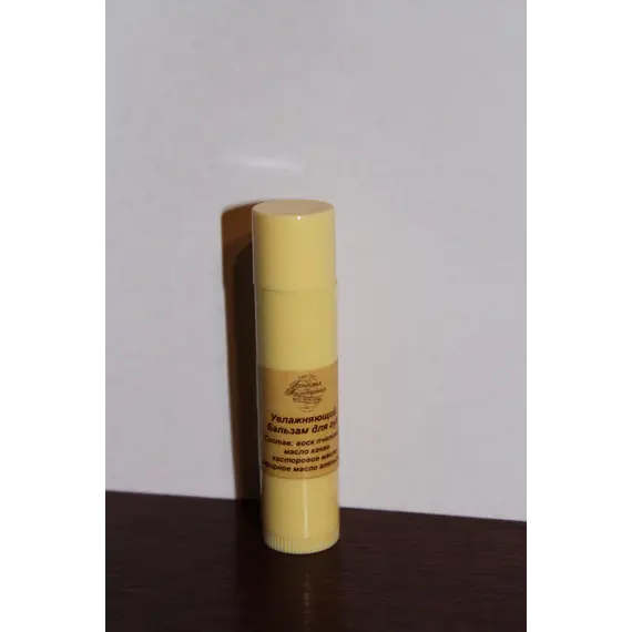 увлажняющий бальзам для губ