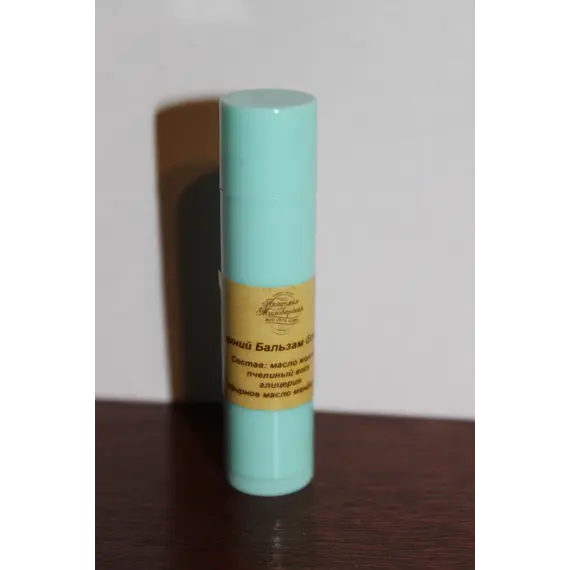 зимний бальзам для губ