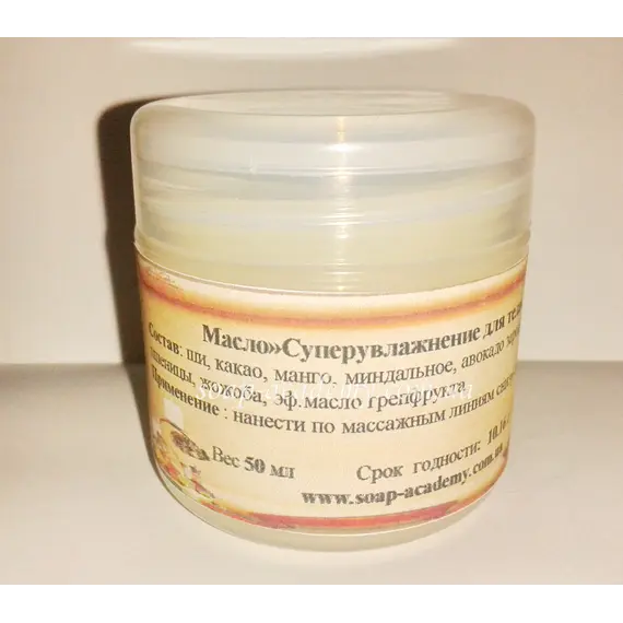 Масляная смесь для тела Суперувлажнение