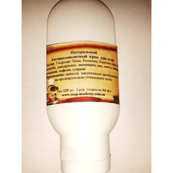 Антицеллюлитный крем для тела