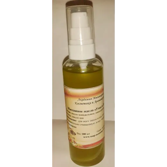 Массажное масло