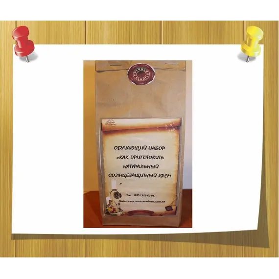 Обучающий Набор для изготовления "Солнцезащитного крема"