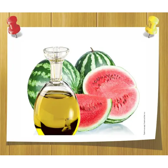 Масло Арбузных косточек