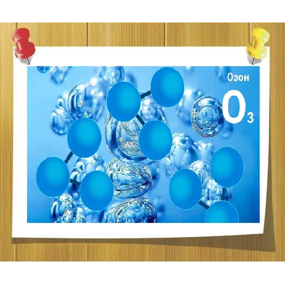 Отдушка Ozone для мыла, Volume, ml: 10 ml