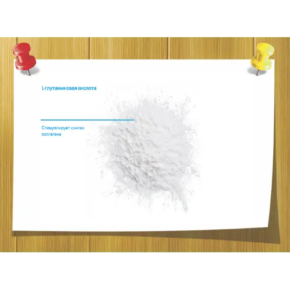 L-глутамінова кислота (Glutamic Acid), Вага: 10 гр