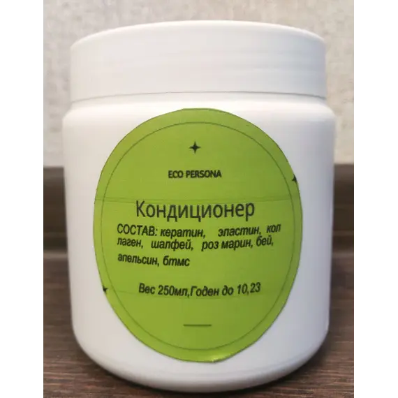 Кондиционер для волос, Об `єм: 200 мл