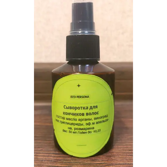 Несмываемая сыворотка для кончиков волос