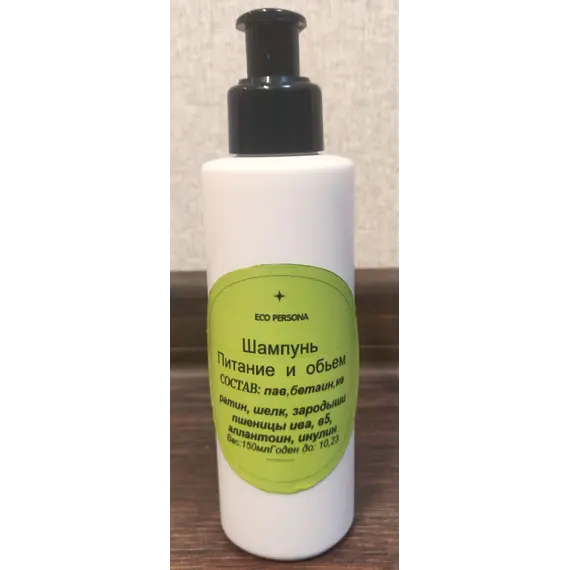 Шампунь на травах и маслах жидкий, Volume, ml: 200 ml